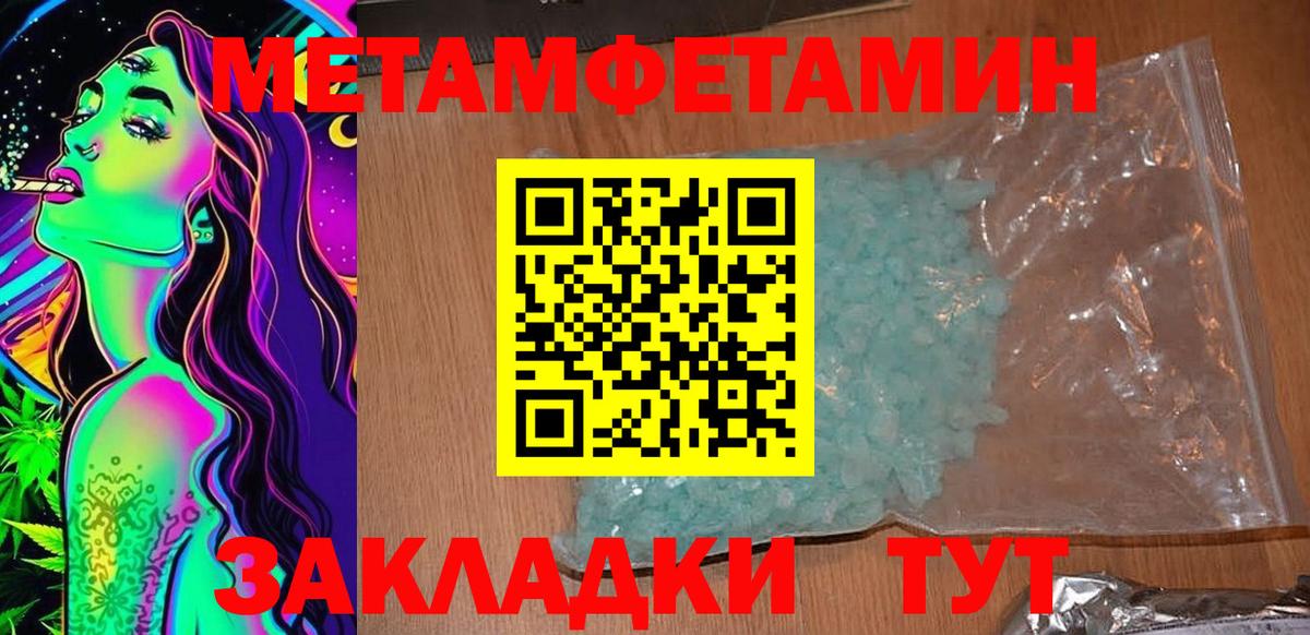 Амфетамин 97% Красный Сулин