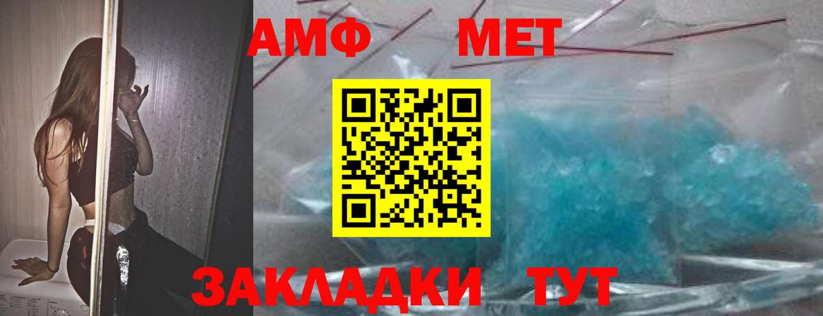 Красный Сулин  АМФЕТАМИН  Вход с VPN  АМФЕТАМИН VHQ  Amphetamine 