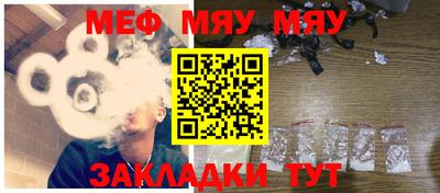 меф Кингисепп