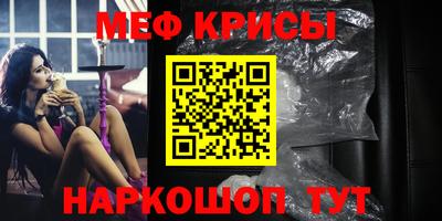 кристаллы Кимры