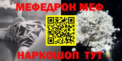 меф Кингисепп