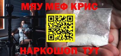 тгк Кинель