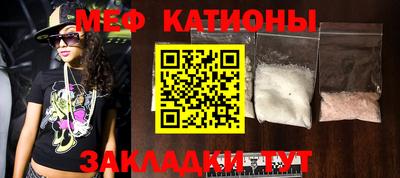 амфетамин Комсомольск-на-Амуре