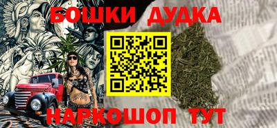 дистиллят марихуана Конаково