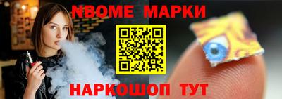 меф Кингисепп