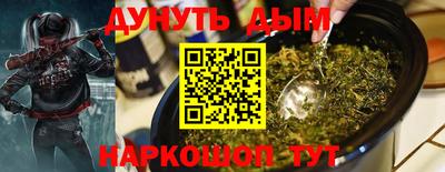 дистиллят марихуана Конаково