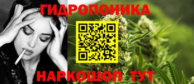 дистиллят марихуана Конаково