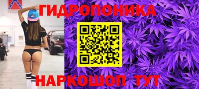 амфетамин Комсомольск-на-Амуре