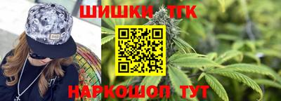 тгк Кинель