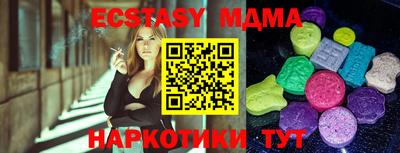 кристаллы Кимры