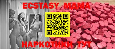 тгк Кинель