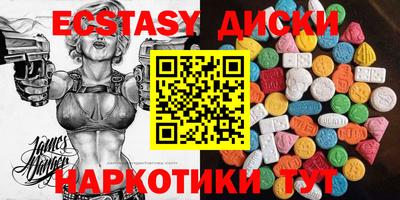 кристаллы Кимры