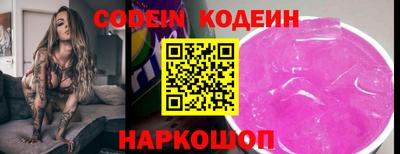 тгк Кинель