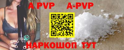 кристаллы Кимры