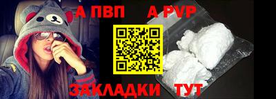 тгк Кинель