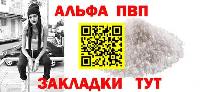 тгк Кинель
