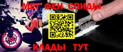 меф Кингисепп