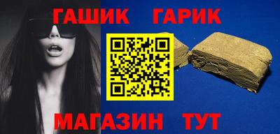 амфетамин Комсомольск-на-Амуре