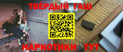 тгк Кинель