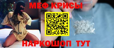 кристаллы Кимры