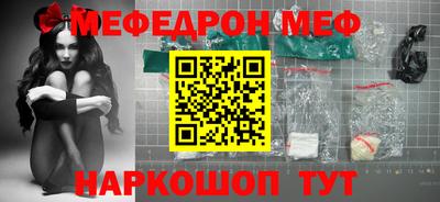 тгк Кинель