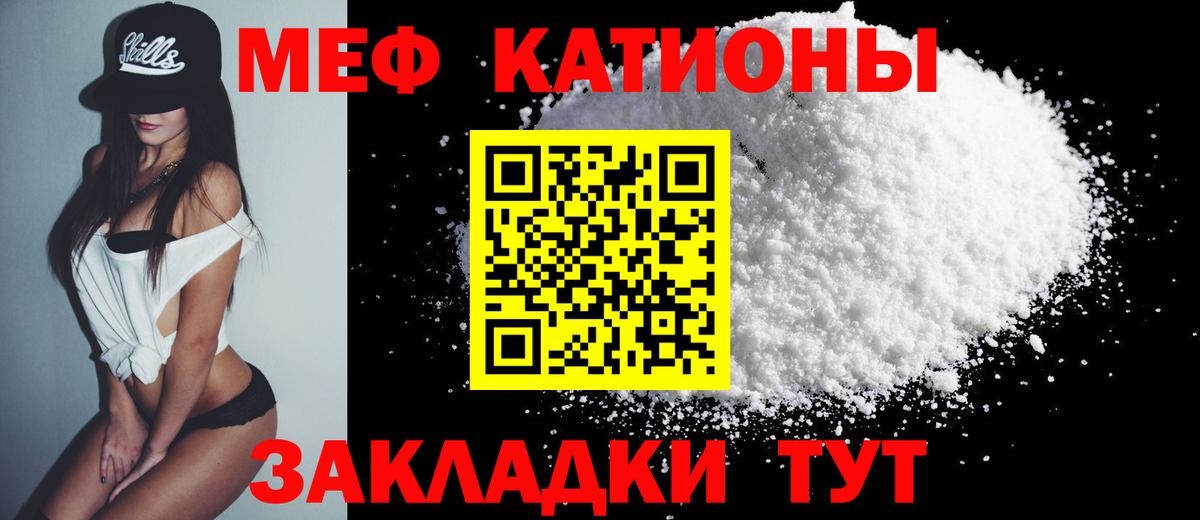 Cocaine  Бошки Шишки  НБОМе  ГАШ  Красный Сулин  ГАШ  Меф МЯУ МЯУ кристаллы  A-PVP СОЛЬ   Вход с VPN 