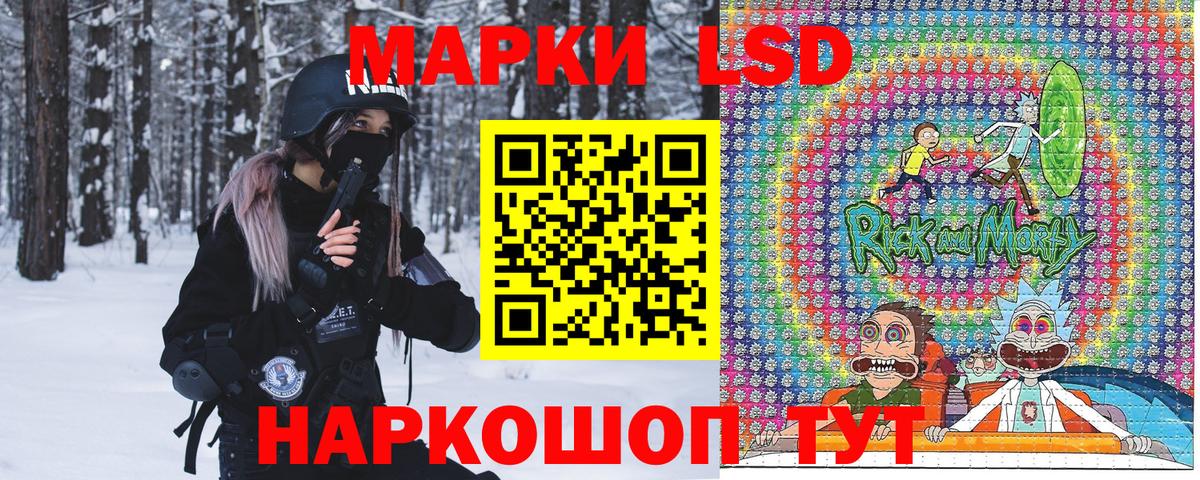 Красный Сулин  Марки 25I-NBOMe 1,8мг  Вход с VPN 