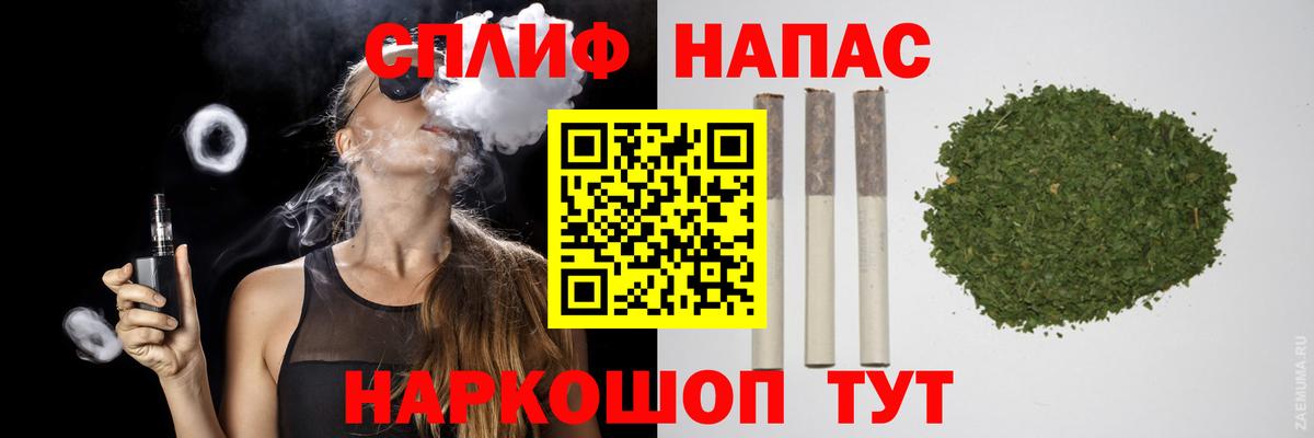 Бошки марихуана MAZAR  МАРИХУАНА тримм  Красный Сулин  Вход с VPN  Канабис THC 21% 