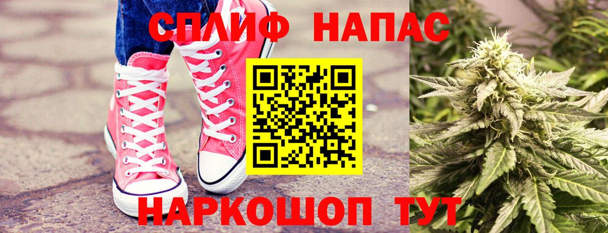 Марихуана AK-47 Красный Сулин